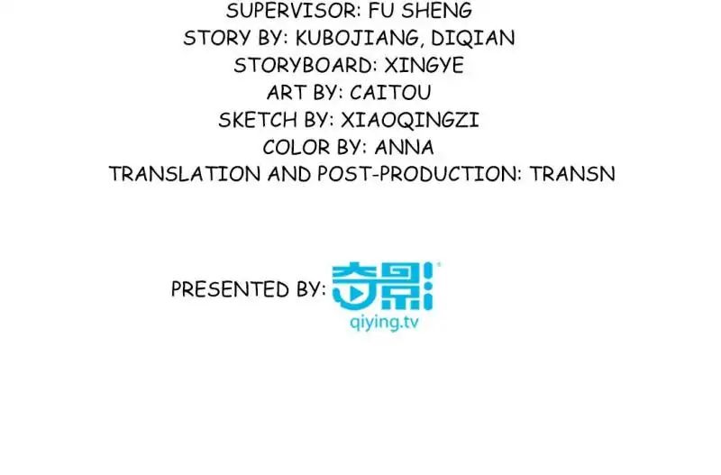 Read War in the Kitchen chapter 31 image 3 on Lezhin