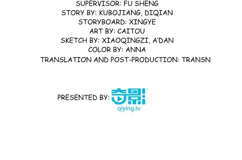 Read War in the Kitchen chapter 35 image 3 on Lezhin