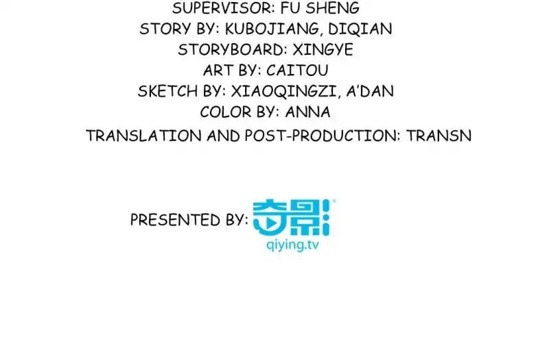 Read War in the Kitchen chapter 38 image 3 on Lezhin