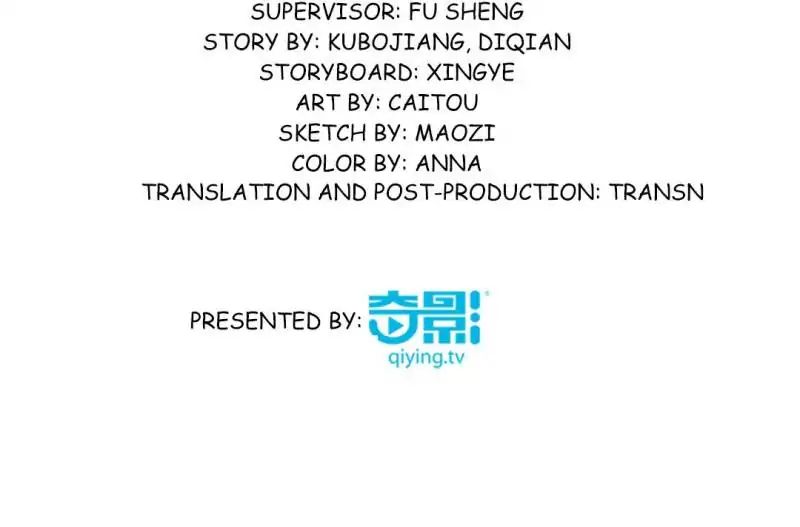 Read War in the Kitchen chapter 39 image 3 on Lezhin