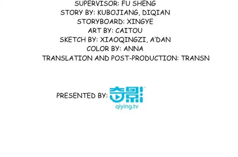 Read War in the Kitchen chapter 43 image 3 on Lezhin
