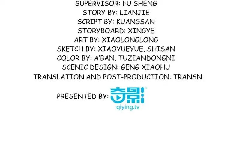 Read War in the Kitchen chapter 7 image 3 on Lezhin