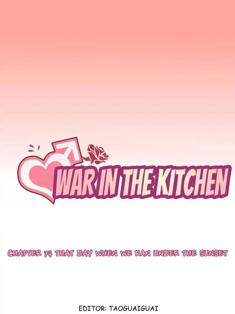 Read War in the Kitchen chapter 74 image 2 on Lezhin
