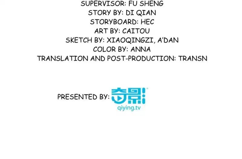 Read War in the Kitchen chapter 74 image 3 on Lezhin