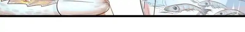 Read War in the Kitchen chapter 74 image 49 on Lezhin