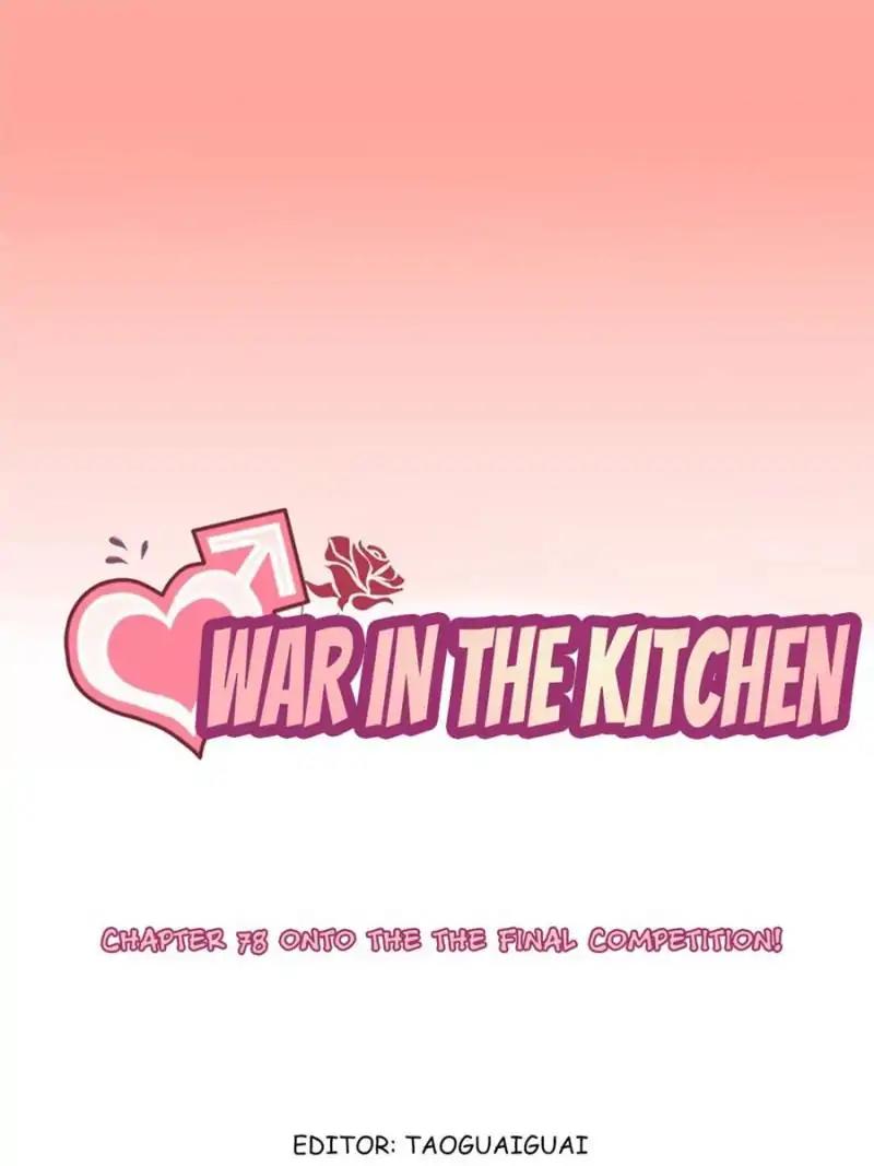 Read War in the Kitchen chapter 78 image 2 on Lezhin