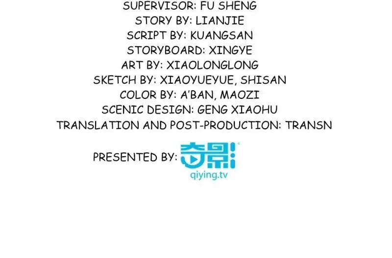 Read War in the Kitchen chapter 80 image 3 on Lezhin