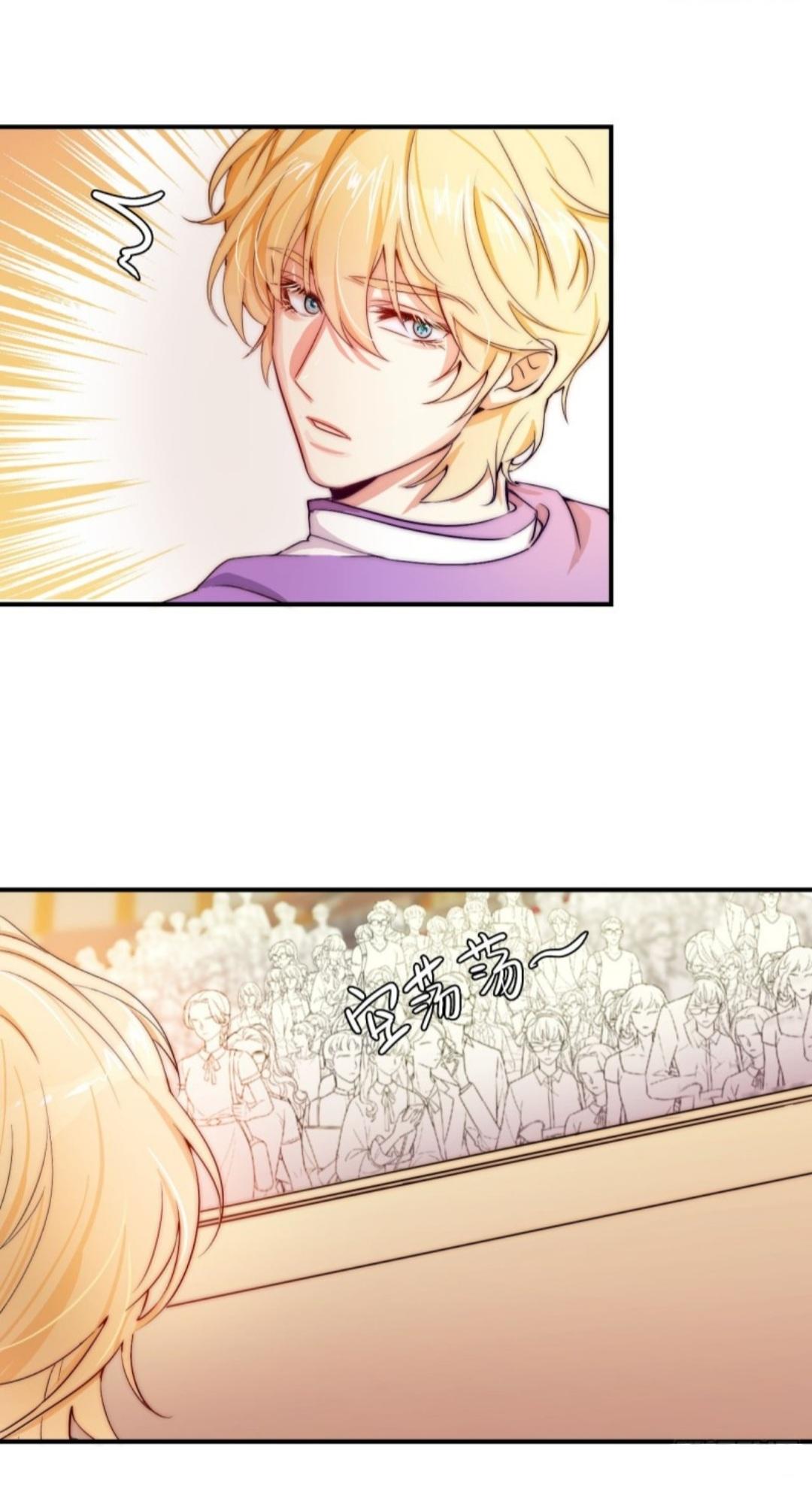 Read War in the Kitchen chapter 80 image 7 on Lezhin