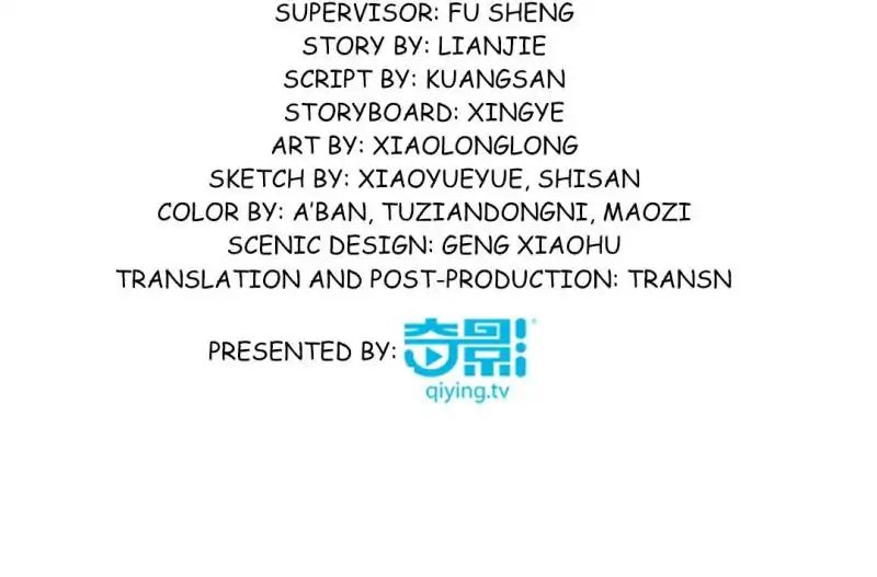 Read War in the Kitchen chapter 9 image 3 on Lezhin