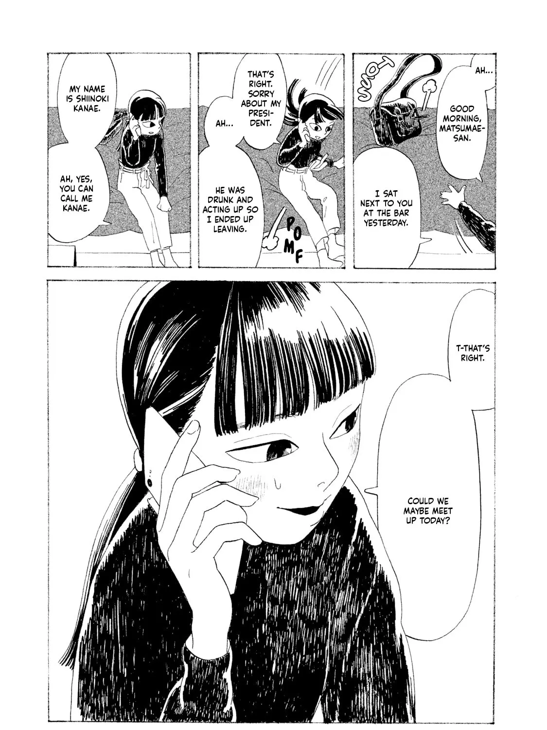 Read Warera Contactee chapter 1 image 50 on Lezhin