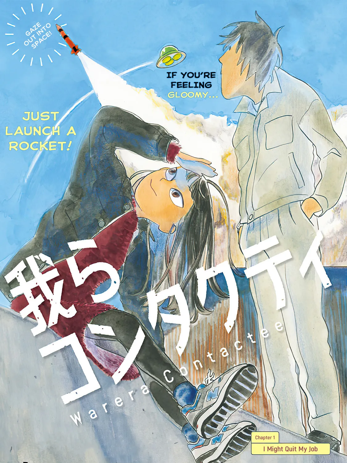 Read Warera Contactee chapter 1 image 6 on Lezhin