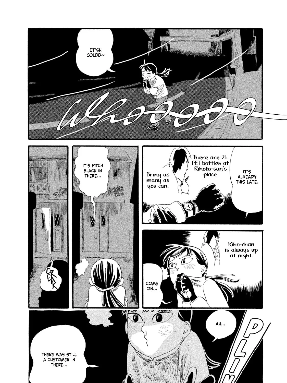 Read Warera Contactee chapter 2 image 30 on Lezhin