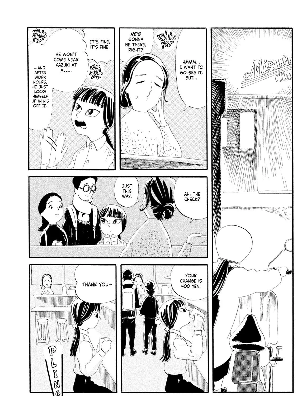 Read Warera Contactee chapter 3 image 18 on Lezhin