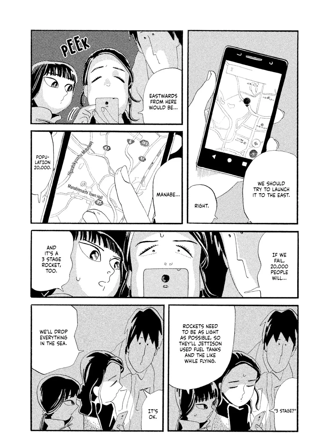 Read Warera Contactee chapter 3 image 44 on Lezhin