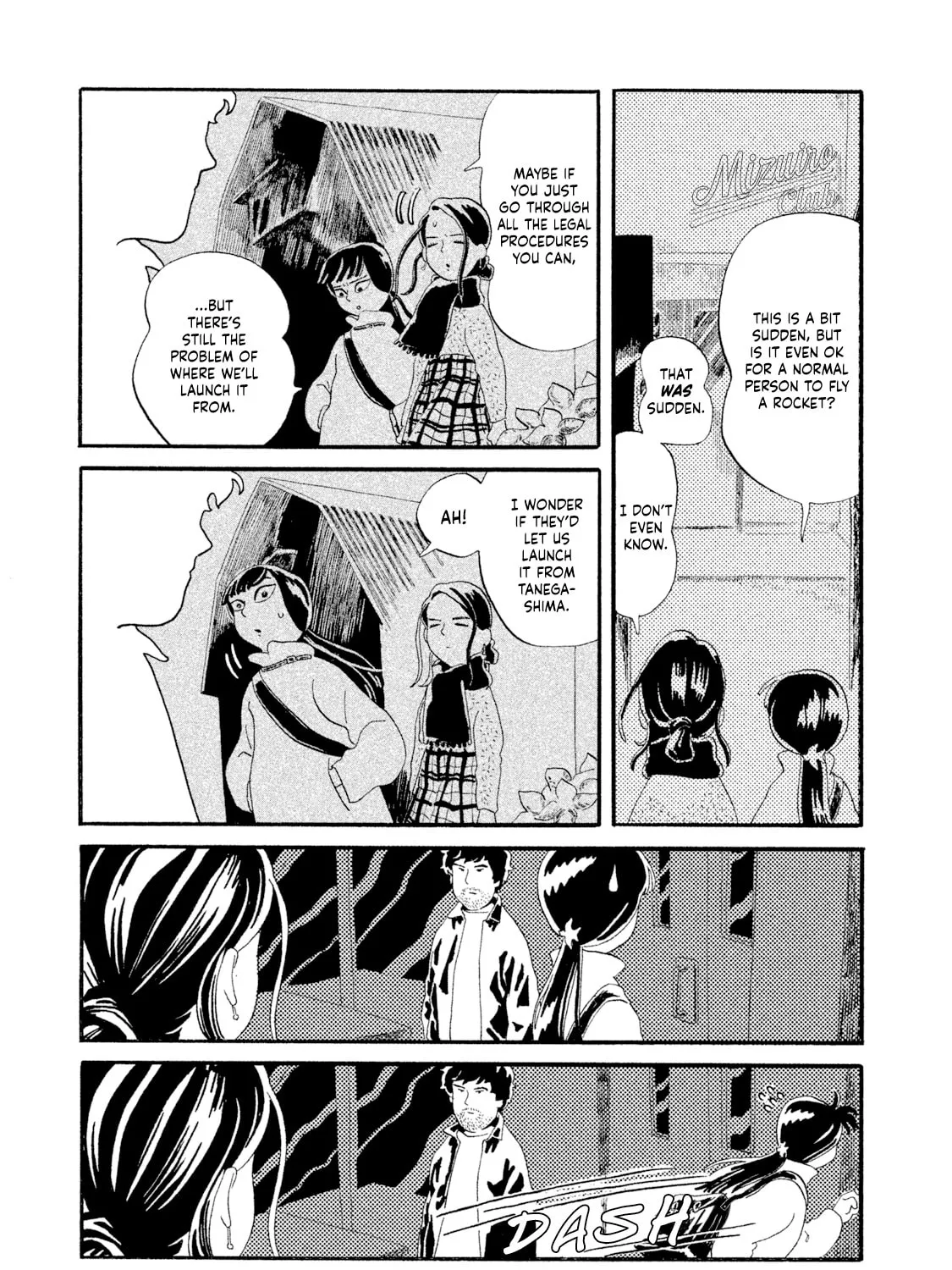 Read Warera Contactee chapter 3 image 50 on Lezhin