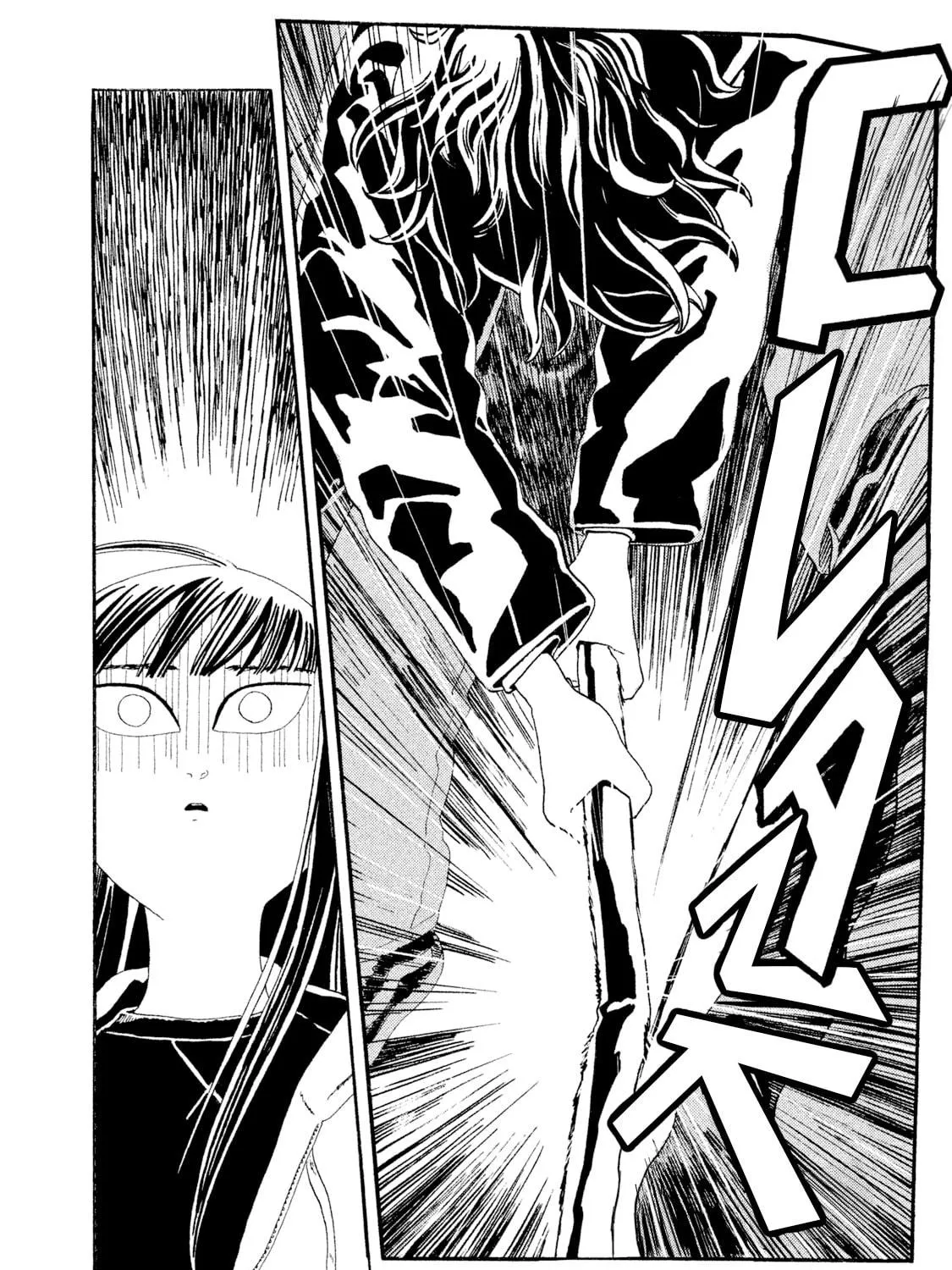 Read Warera Contactee chapter 3 image 64 on Lezhin