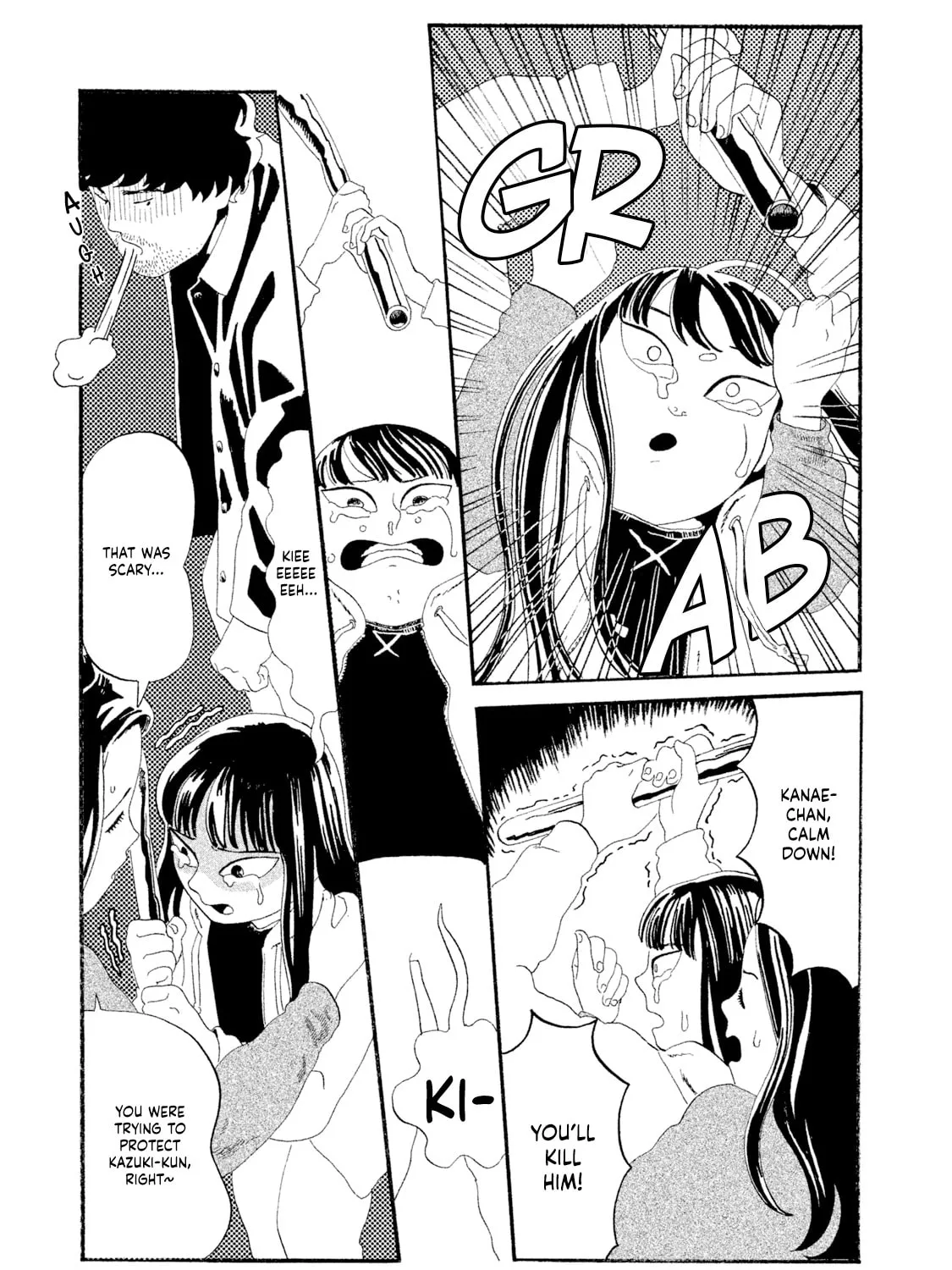 Read Warera Contactee chapter 3 image 74 on Lezhin