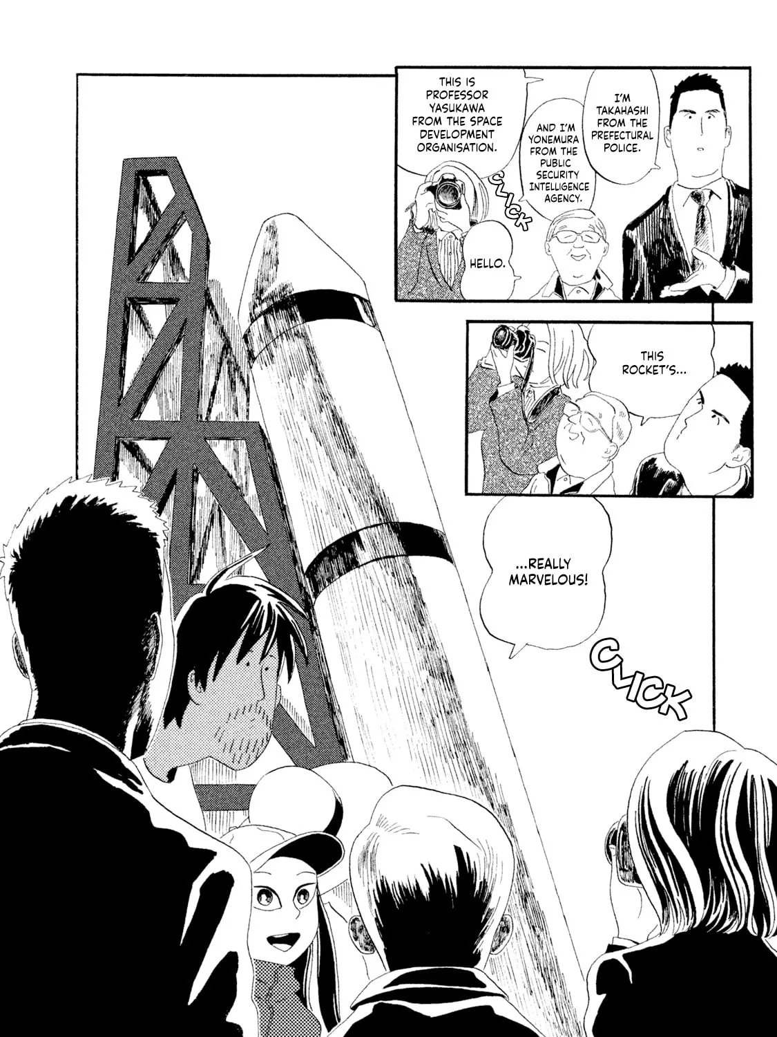 Read Warera Contactee chapter 4 image 14 on Lezhin