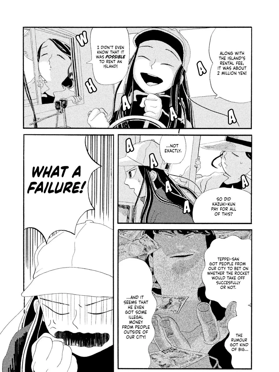 Read Warera Contactee chapter 4 image 4 on Lezhin
