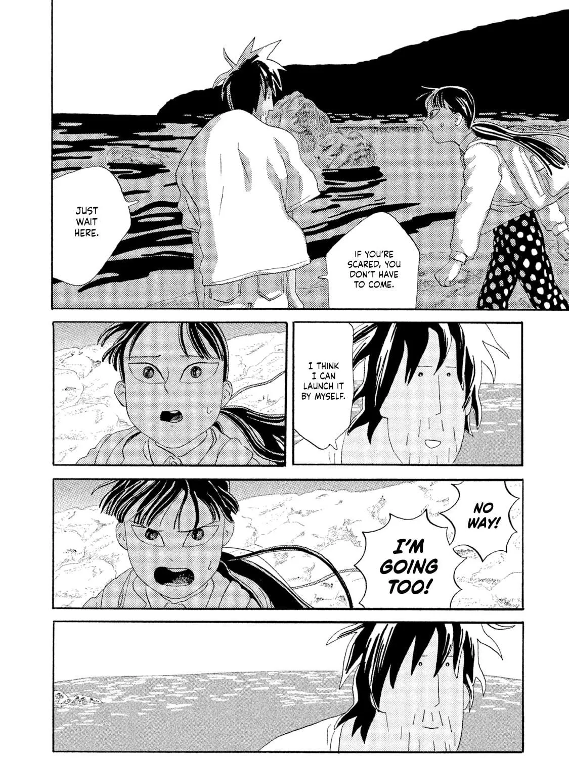 Read Warera Contactee chapter 4 image 82 on Lezhin