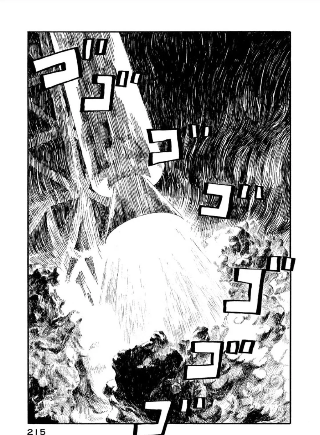 Read Warera Contactee chapter 5 image 20 on Lezhin