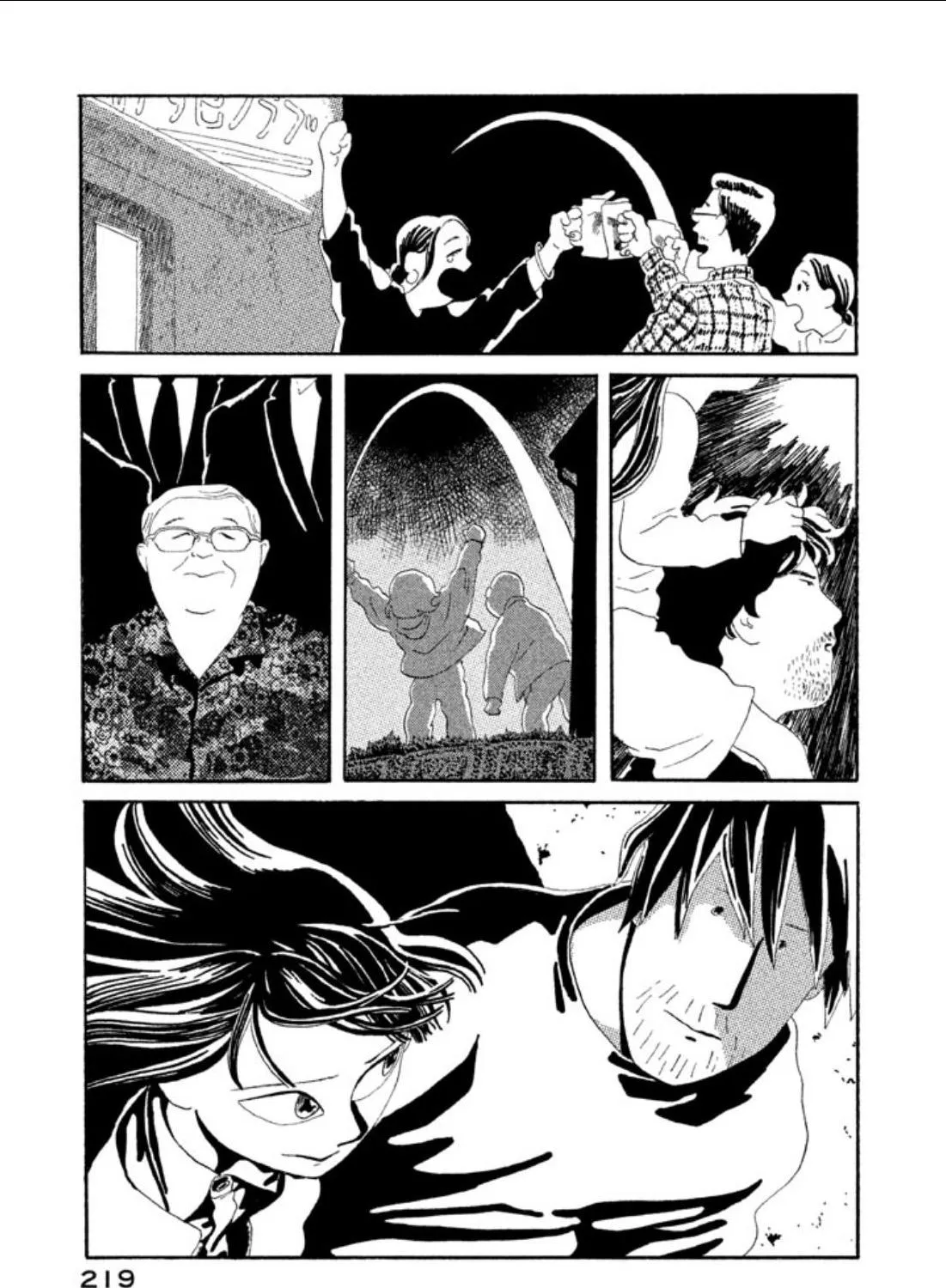 Read Warera Contactee chapter 5 image 26 on Lezhin