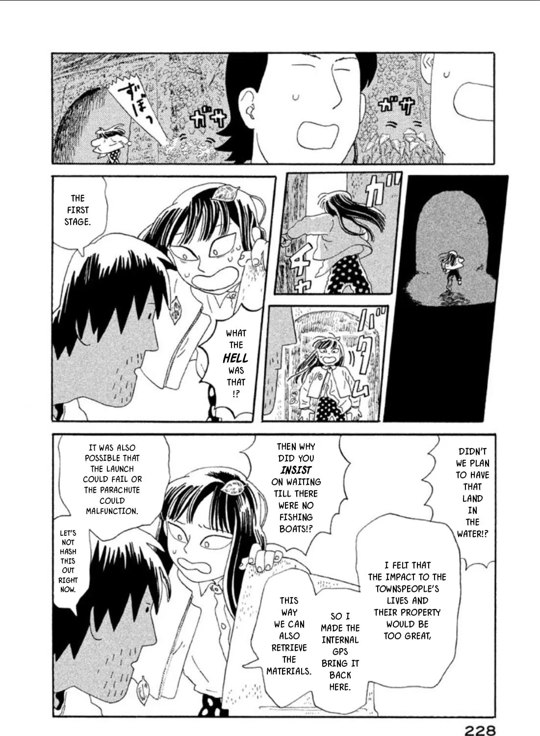 Read Warera Contactee chapter 5 image 44 on Lezhin