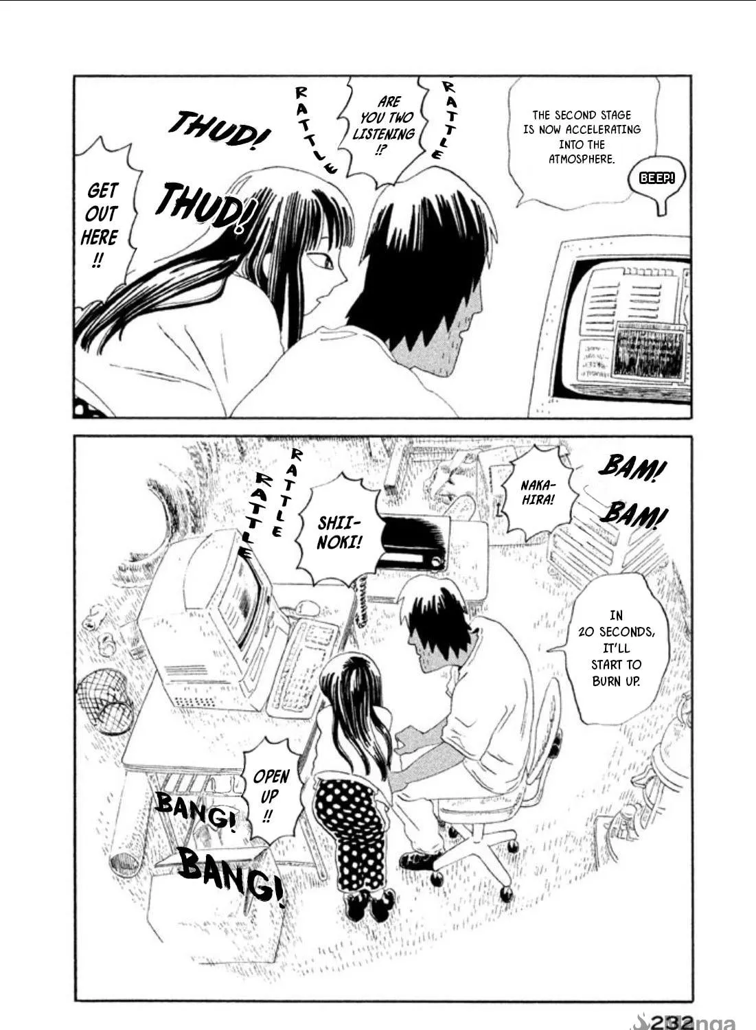 Read Warera Contactee chapter 5 image 52 on Lezhin