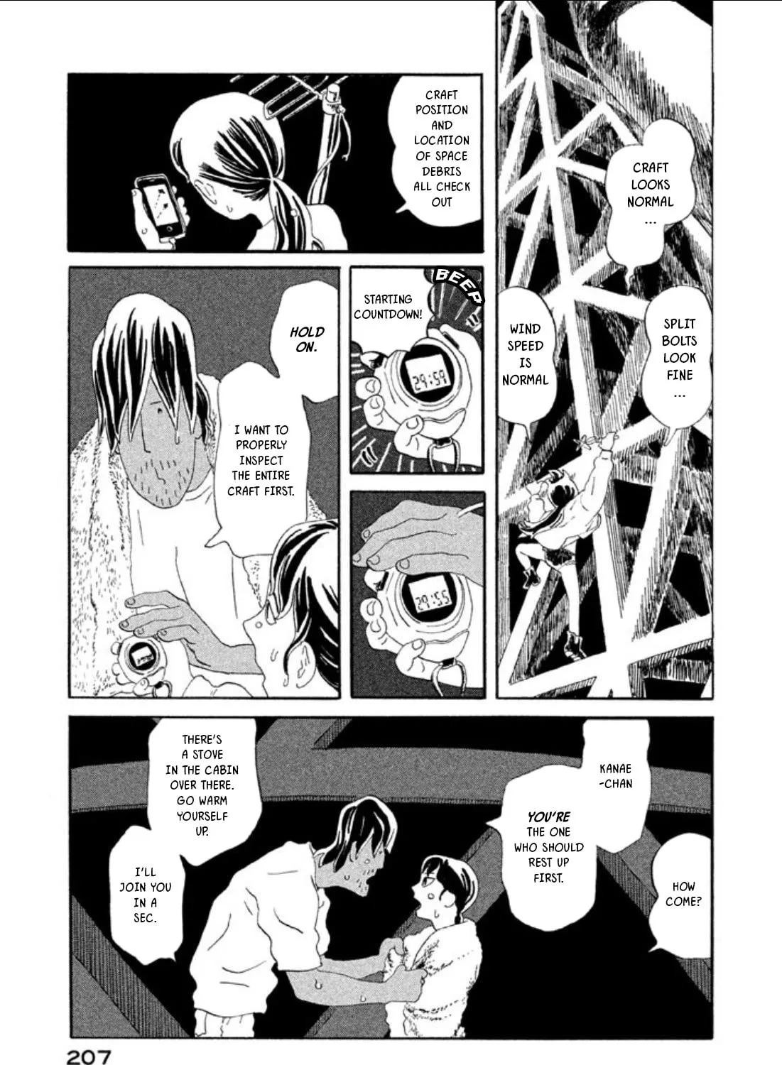 Read Warera Contactee chapter 5 image 6 on Lezhin