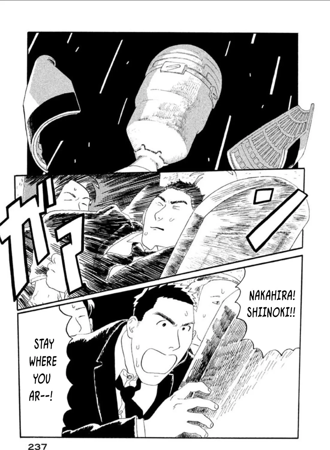 Read Warera Contactee chapter 5 image 62 on Lezhin