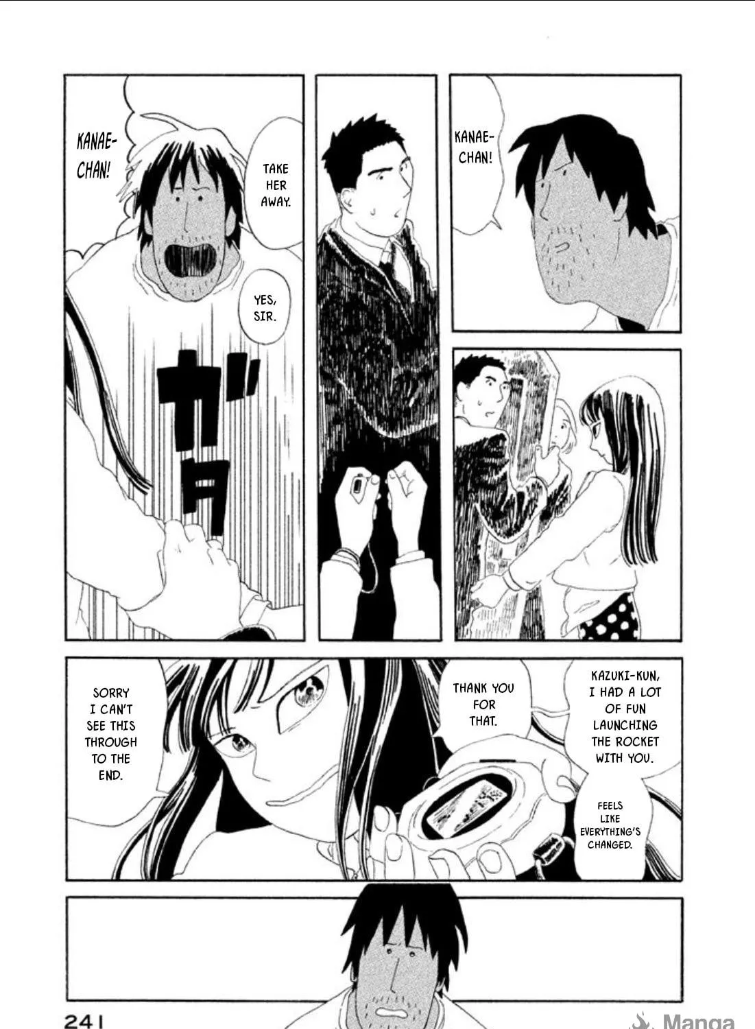 Read Warera Contactee chapter 5 image 70 on Lezhin