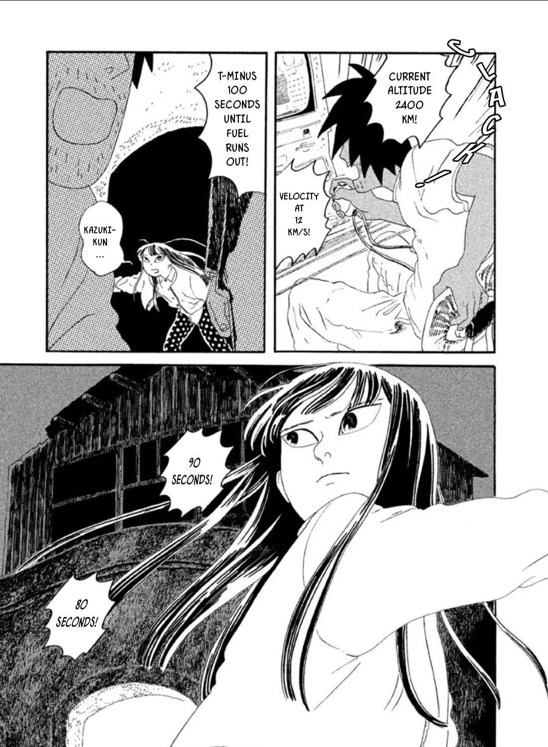 Read Warera Contactee chapter 5 image 74 on Lezhin