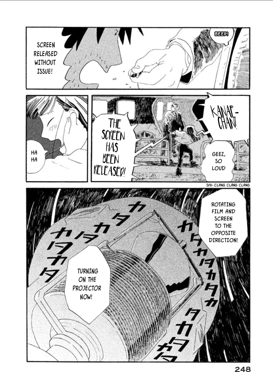 Read Warera Contactee chapter 5 image 84 on Lezhin