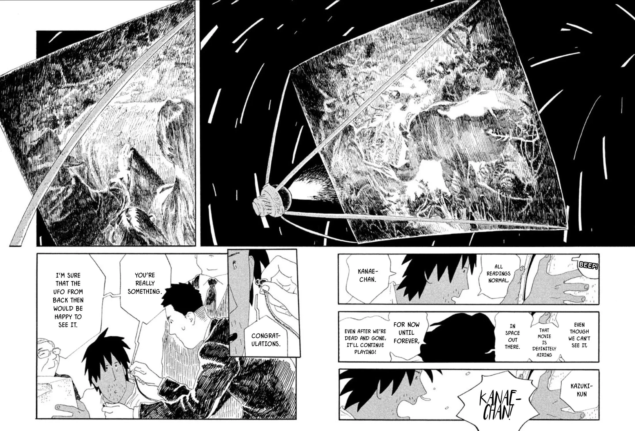 Read Warera Contactee chapter 5 image 88 on Lezhin