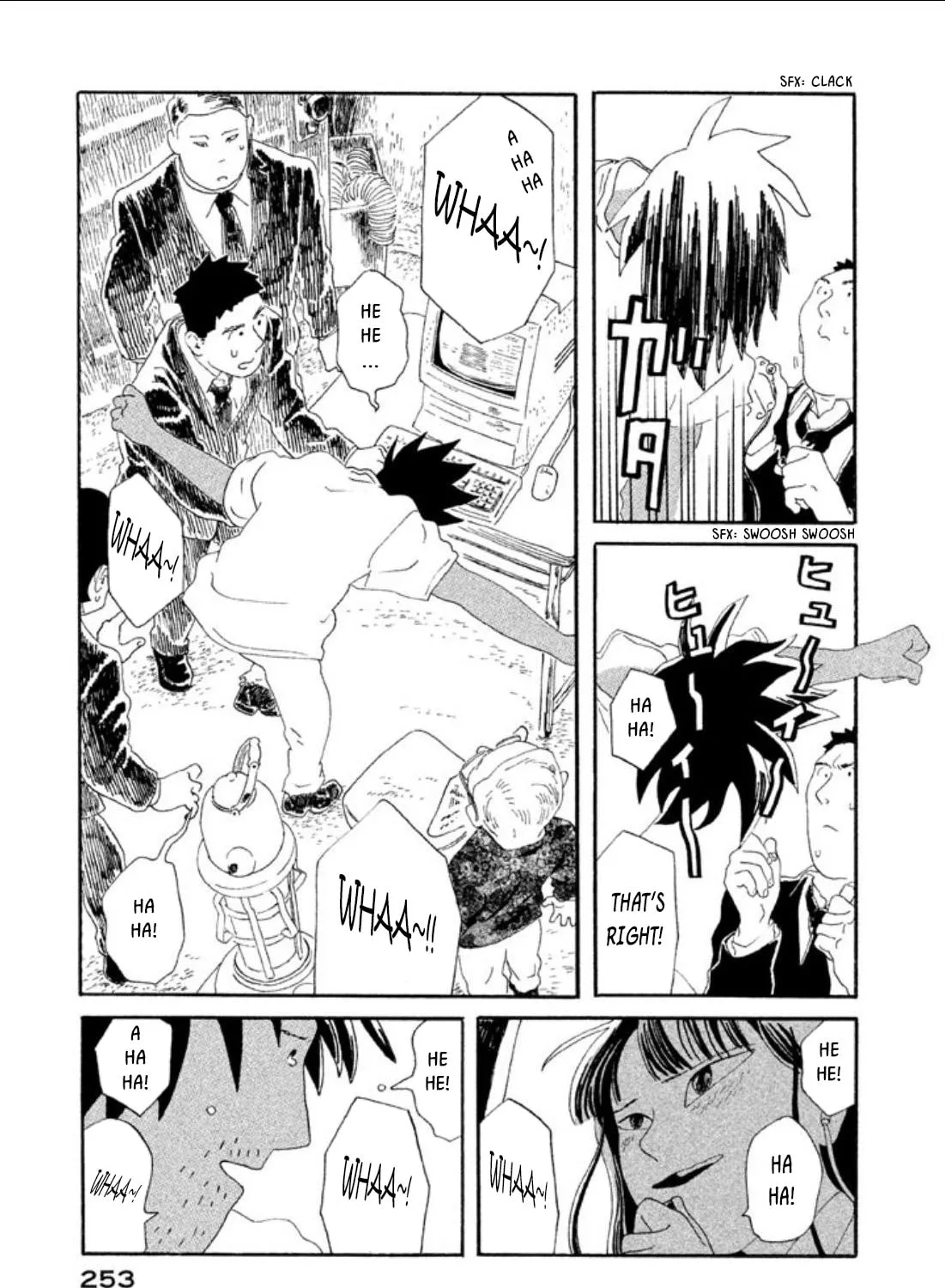 Read Warera Contactee chapter 5 image 92 on Lezhin