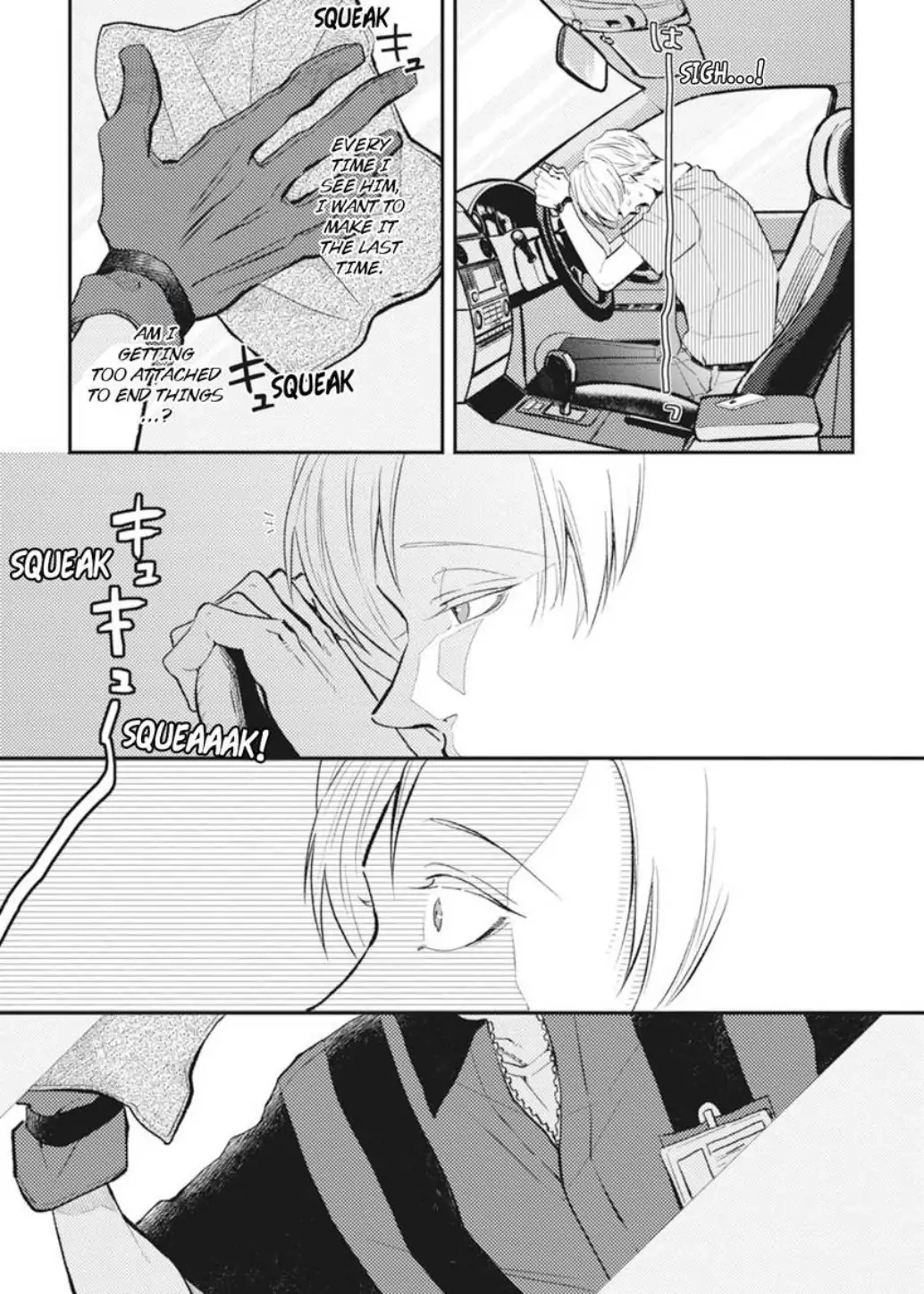 Read Warikiri chapter 3 image 6 on Lezhin