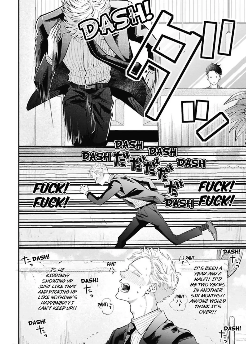 Read Warikiri chapter 6 image 15 on Lezhin