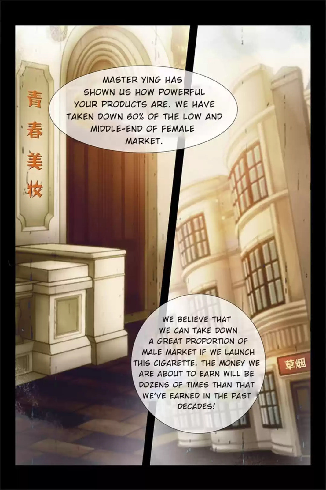Warlord Hubby: Ruling Your World Chapter 138 page 3 - 
