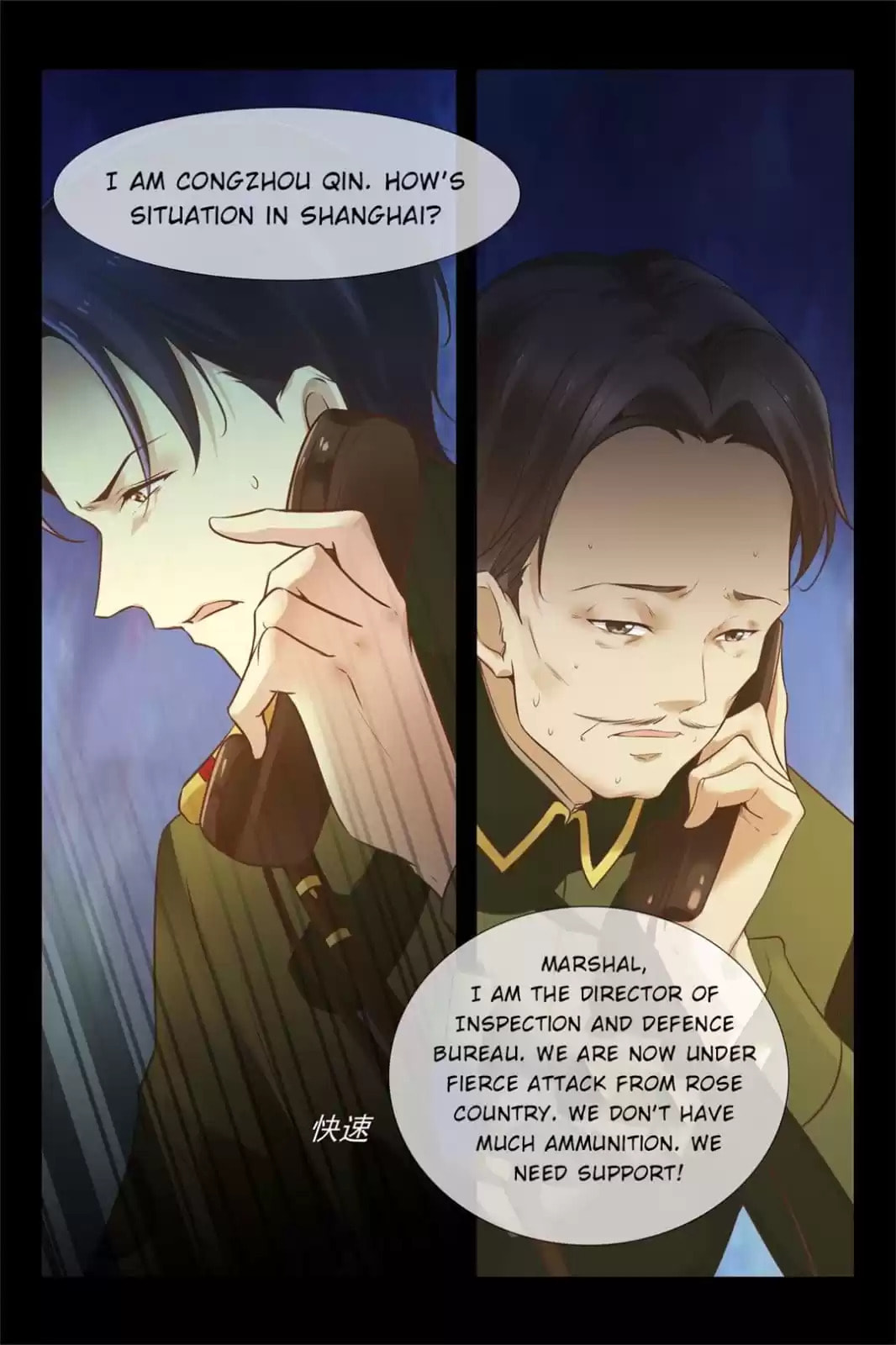 Warlord Hubby: Ruling Your World Chapter 148 page 6 - 