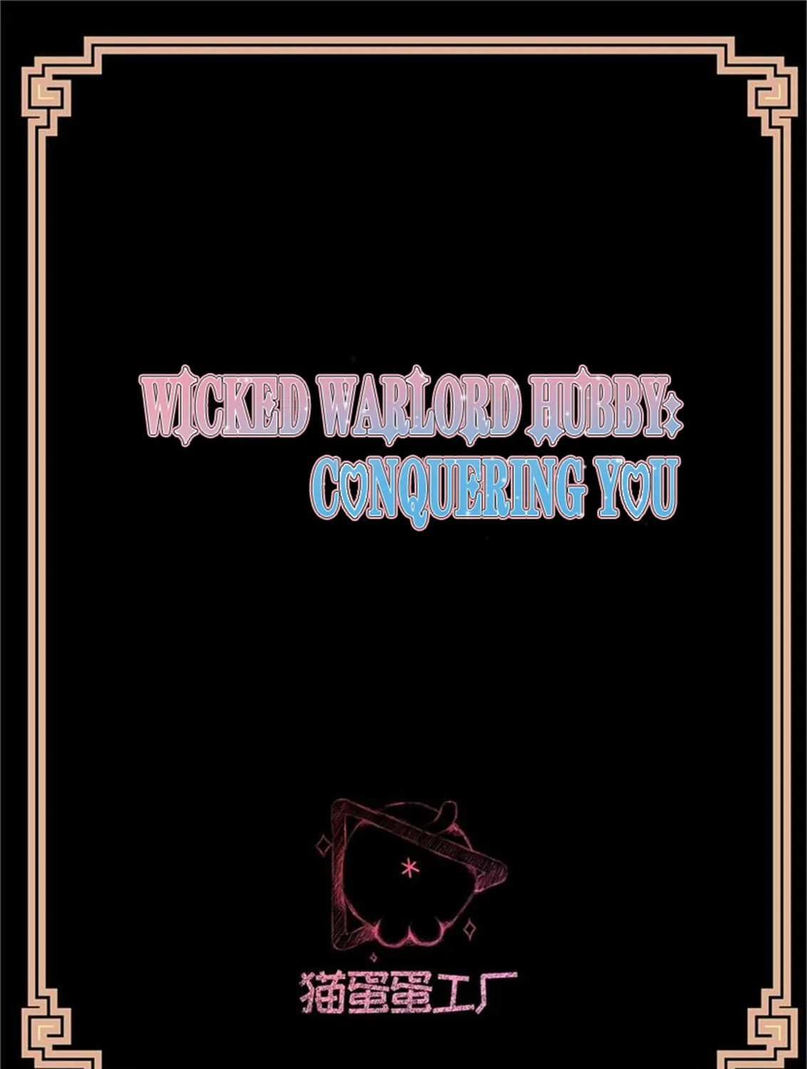 Warlord Hubby: Ruling Your World Chapter 4 page 2 - 