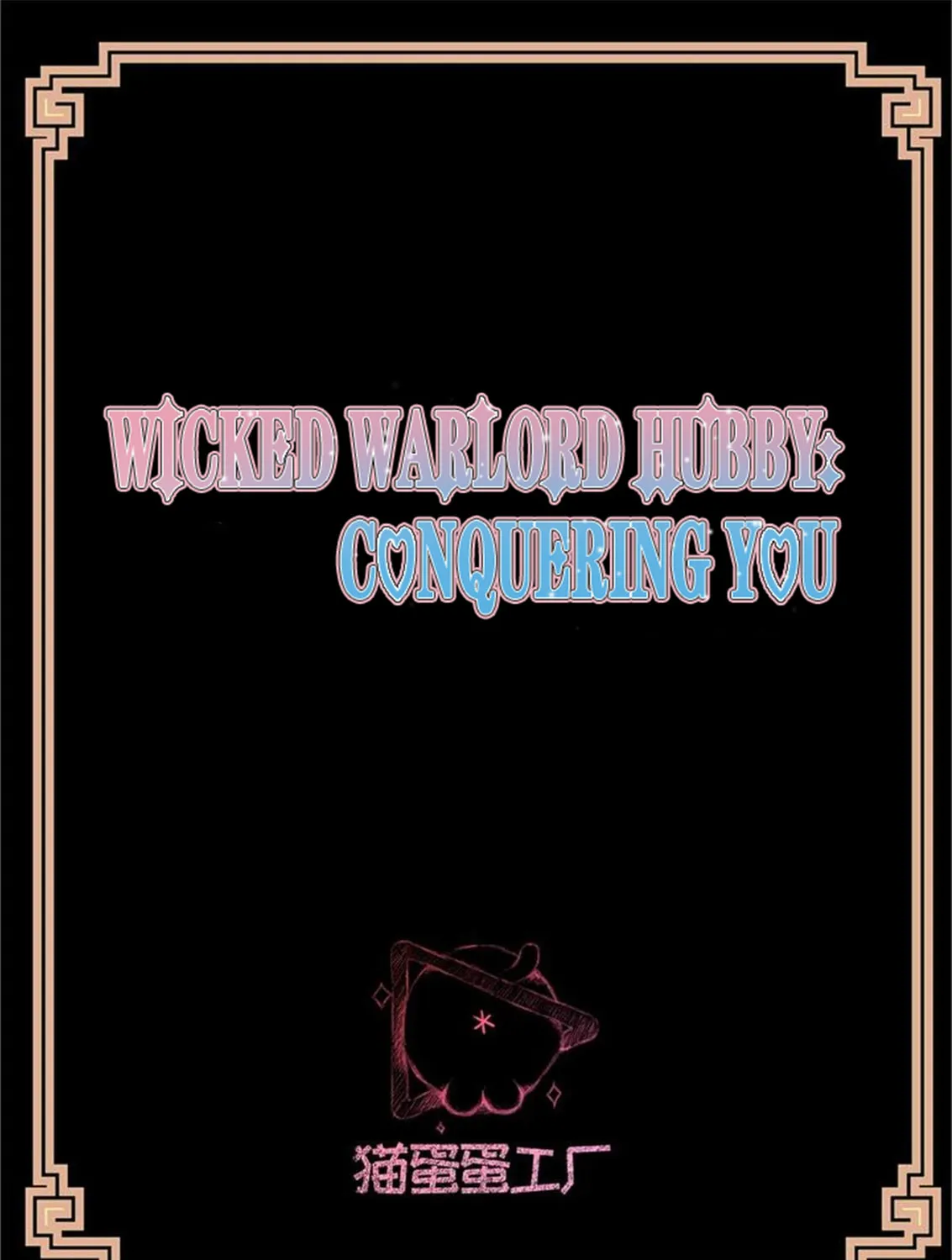Warlord Hubby: Ruling Your World Chapter 7 page 2 - 