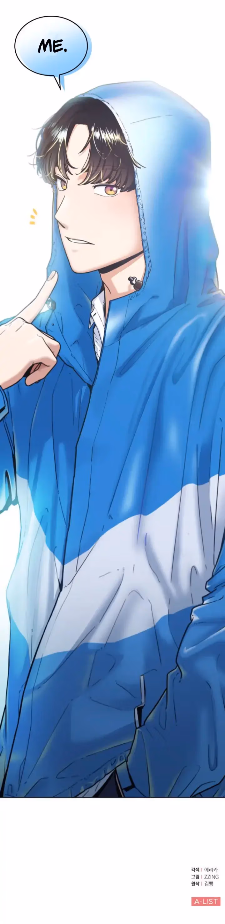 Read Warm Black Tea chapter 1 image 45 on Lezhin