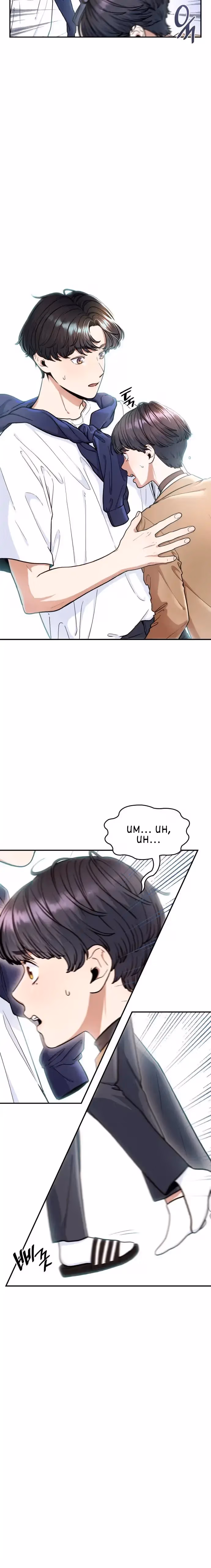Read Warm Black Tea chapter 10 image 2 on Lezhin