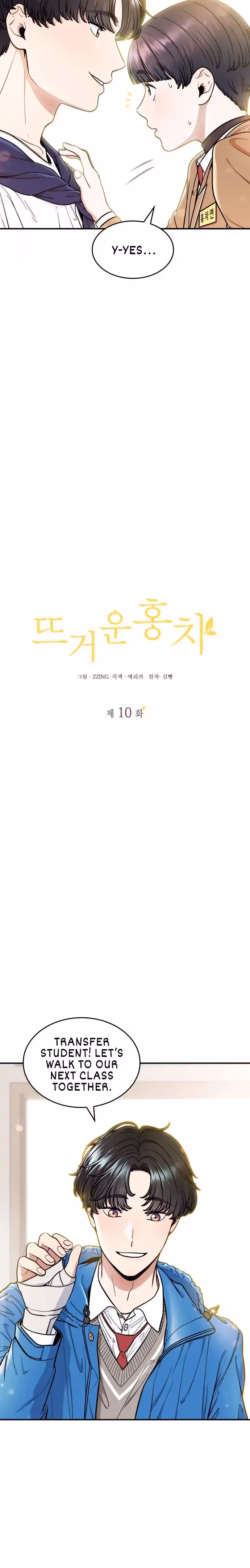Read Warm Black Tea chapter 10 image 4 on Lezhin