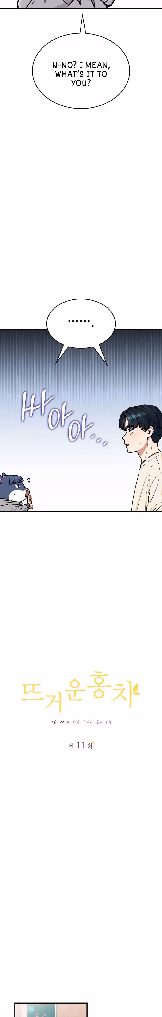 Read Warm Black Tea chapter 11 image 9 on Lezhin