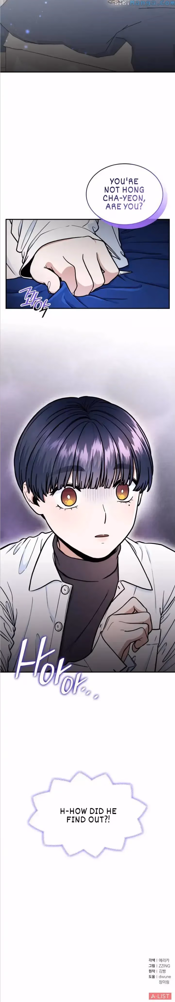 Read Warm Black Tea chapter 15 image 18 on Lezhin