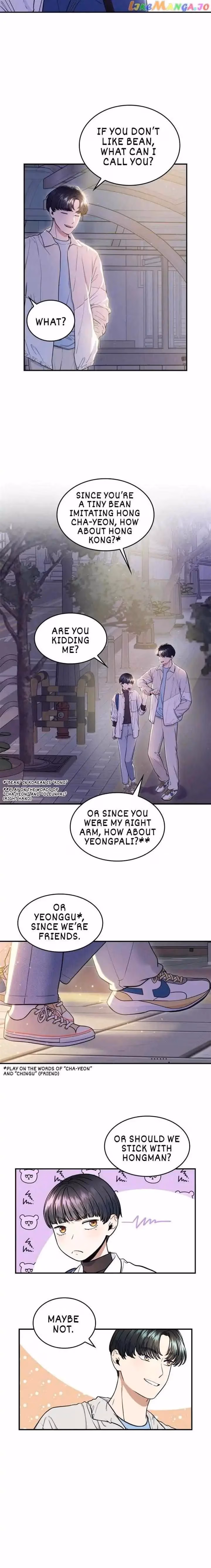 Read Warm Black Tea chapter 17 image 13 on Lezhin