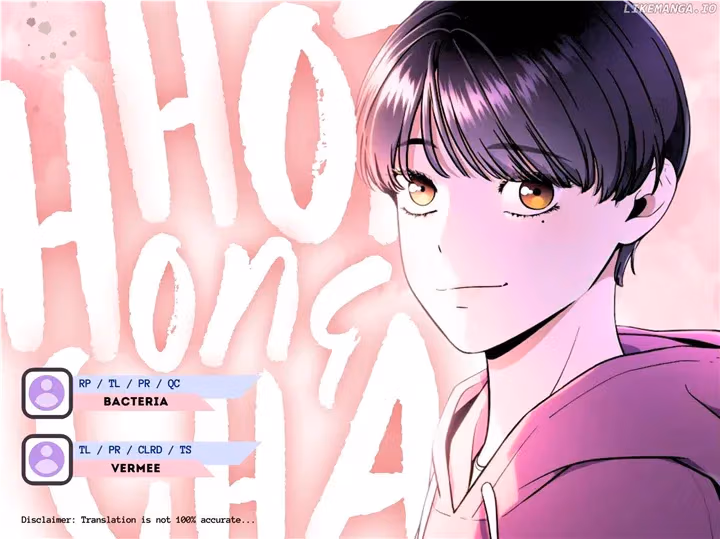Read Warm Black Tea chapter 25 image 21 on Lezhin