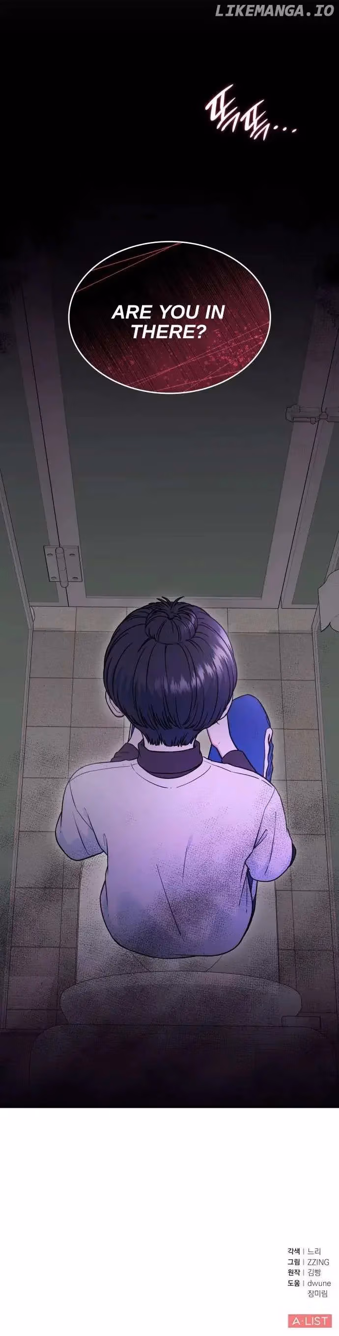 Read Warm Black Tea chapter 27 image 22 on Lezhin