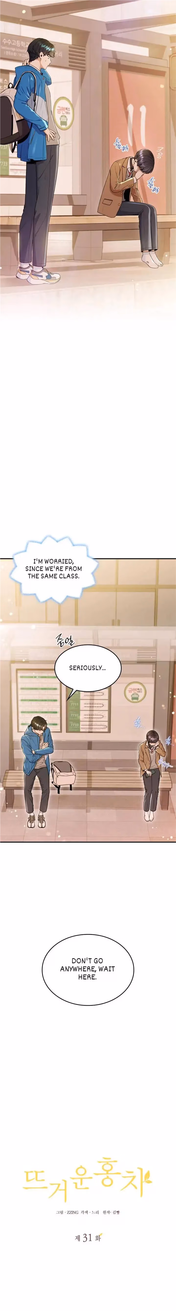 Read Warm Black Tea chapter 31 image 2 on Lezhin